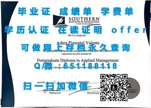 南洋理工大学毕业证书，映照卓越学术成就