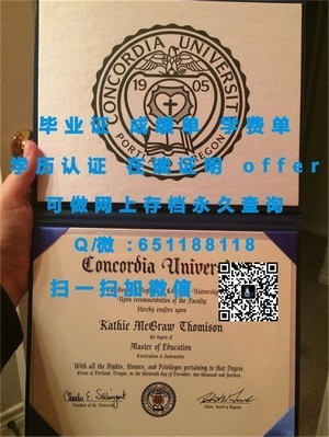 南溪第一大学正规毕业证书揭秘