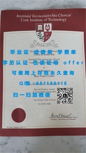 南澳大学学历证书亮相