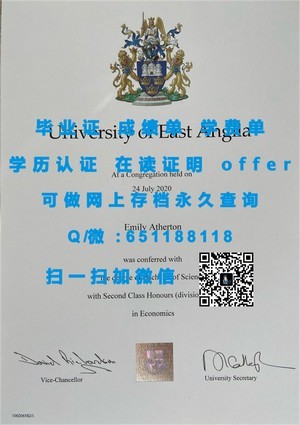南非夸祖鲁-纳塔尔大学官方学历证书揭秘