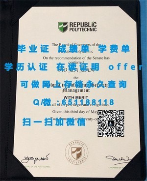 南非夸祖鲁-纳塔尔大学官方毕业证书揭秘