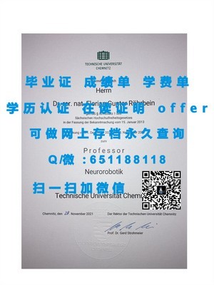 南非威特沃特斯兰德大学官方学位证书揭秘