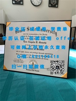 南非开普半岛科技大学学历证书揭晓