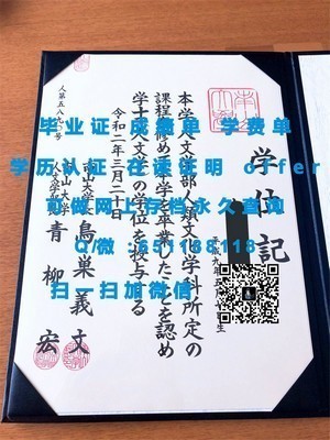 南非开普半岛科技大学官方成绩单发布