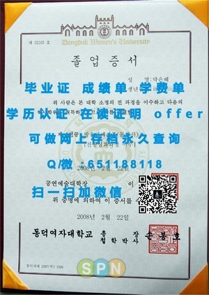 南非开普半岛科技大学官方毕业证书揭秘