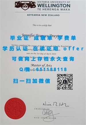 卡尔顿大学荣誉学位证书揭秘