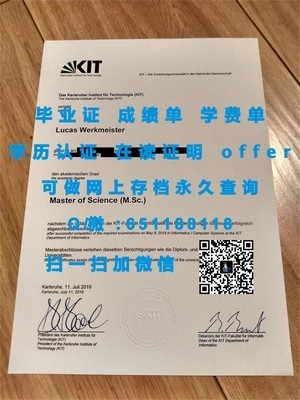 卡毕兰诺学院学位证书揭秘