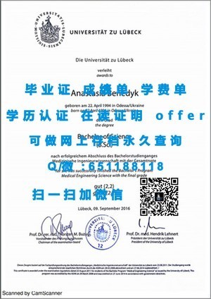 卡毕兰诺学院毕业证书揭秘