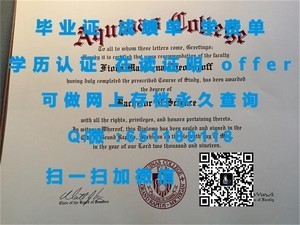 卧龙岗大学学生成绩单解析