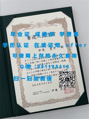 印第安纳大学东南分校文凭揭秘