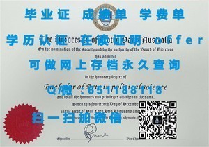 印第安纳大学学位证书揭秘
