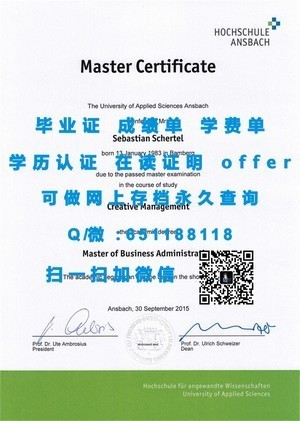 印第安纳大学官方毕业证书揭秘