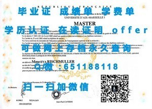 厄尔斯特大学荣誉学位证书亮相