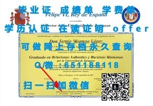 又石大学学生成绩单一览