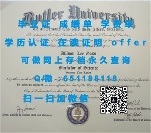 又石大学正式成绩单发布
