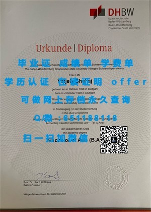 台湾中原大学官方毕业证书揭秘