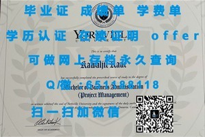 台湾中山大学毕业证书揭秘