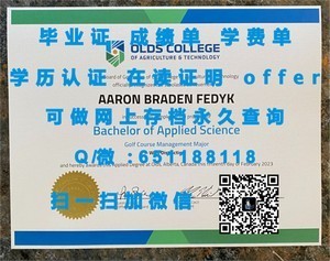 台湾交通大学学术成绩单概览