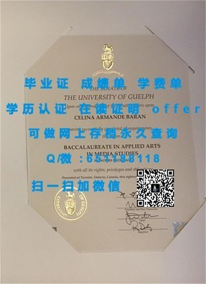 台湾淡江大学学位证书揭秘