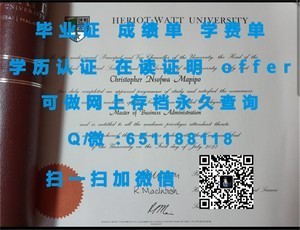 台湾淡江大学文凭认证与价值探讨