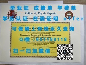 台湾淡江大学毕业证书揭秘