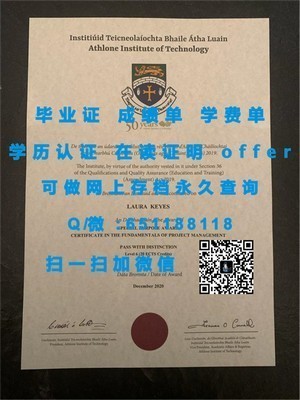 台湾阳明大学荣誉学位证书揭晓