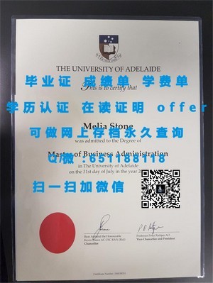 台湾高雄大学学位证书揭秘