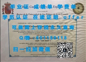同志社大学学位证书揭秘