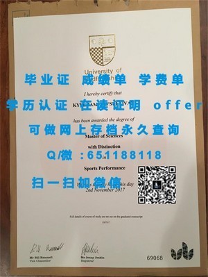 同志社大学荣誉学位证书揭晓