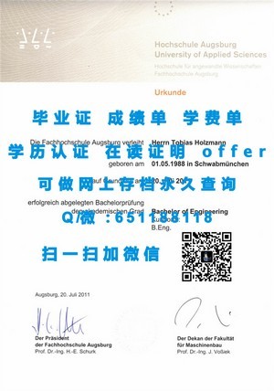 名古屋大学毕业生证书揭秘