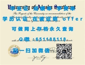 哥伦比亚国际大学全球认可文凭