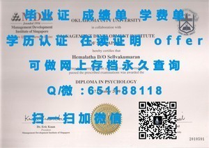 哥伦比亚大学学术成绩单揭秘