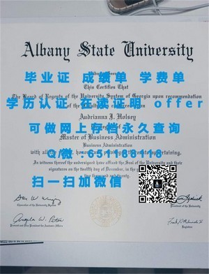哥伦比亚大学荣誉学位证书揭秘