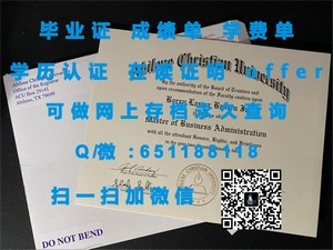 哥本哈根工程学院学位证书揭秘