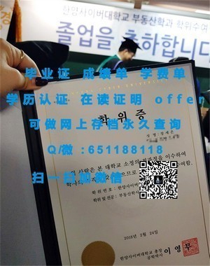 圣何塞州立大学官方成绩单揭秘