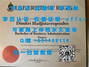 圣地亚哥大学文凭，成就您的国际教育之旅