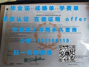 圣地亚哥州立大学学位证书揭秘
