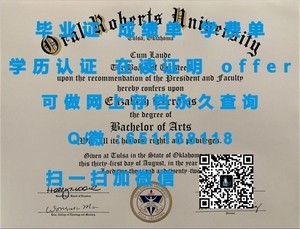 圣塔克拉拉大学官方成绩单解读