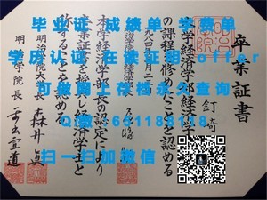 圣安塞姆学院荣誉毕业证书揭晓