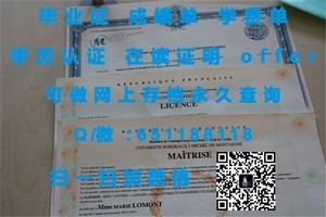 圣安布罗斯大学官方成绩单揭秘