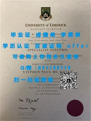 圣托马斯大学学位证书揭秘