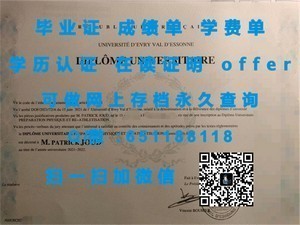 圣托马斯大学文凭，国际认可的学术成就证明