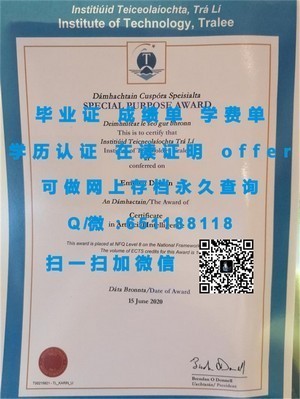 圣玛丽大学学位证书揭秘