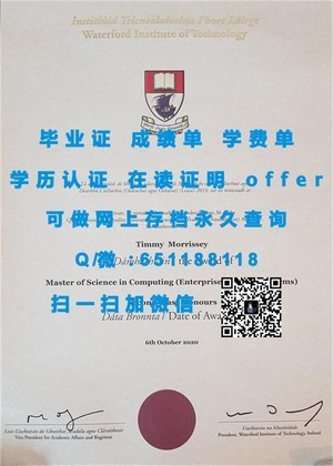 圣玛丽大学官方毕业证书揭秘