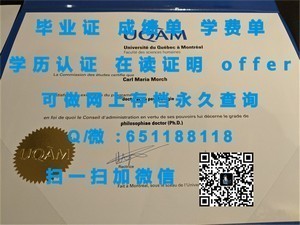 圣玛丽大学文凭，国际认可的学术成就象征