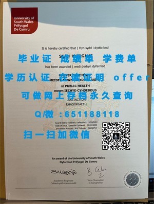 圣约翰大学官方成绩单揭秘