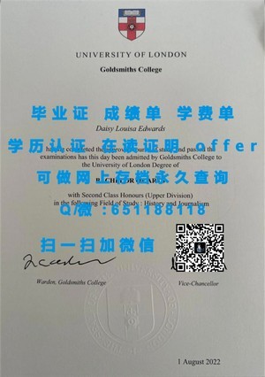 圣约翰大学文凭，全球认可的学术成就证明