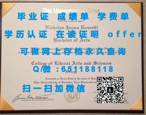 圣罗斯学院文凭，成就与未来的通行证