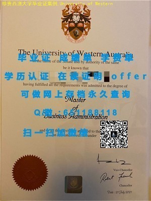 埃克斯特大学文凭，国际认可，开启职业发展的之门