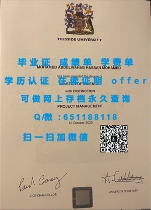 埃迪斯科文大学文凭，国际认可的学术成就